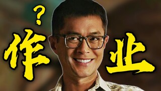 大过年的你还写作业是吧！