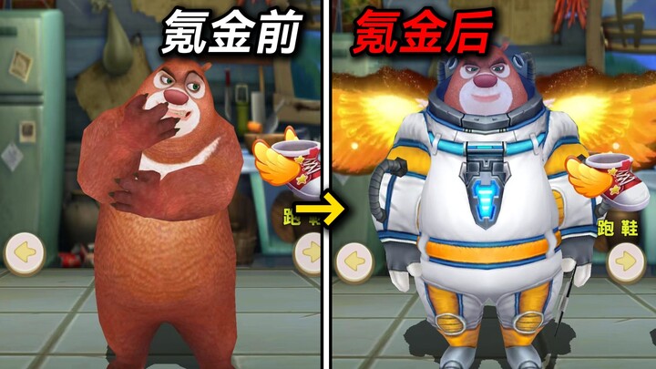 Nạp khủng chục triệu kim cương, chơi “Gấu Đô Đô Vượt Chướng Ngại Vật” đã đời! Trò chơi siêu giàu trô