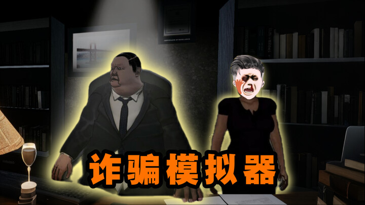 《全网最善良的园区老板》