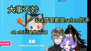 【aza/en/熟】Aza: ฉันเกลียดพวกคุณ wuwu￣へ￣