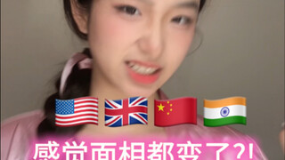 สำเนียงมีผลต่อใบหน้าจริงๆ...