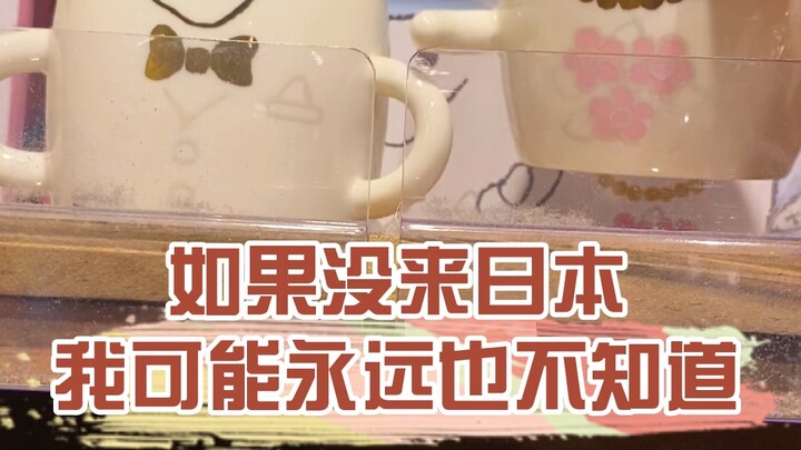 This is how Japanese people deal with bratty kids #Japan#