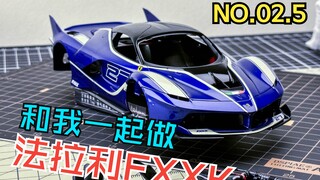 【交流与教学】你真的会喷光油和抛光吗？