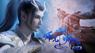 【师兄啊师兄 Big Brother】EP24-25 天道降下祥雲庇佑海神教，李長壽忽悠龍族太子，收編敖乙做海神護法，成功化解兩族恩怨，消解業障！