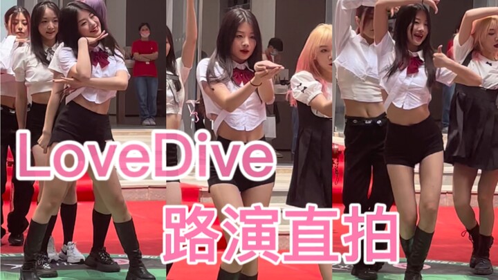 【优优】LoveDive之把直井怜跳成张元英是什么体验，开业大吉版路演直拍，红毯女明星的一些职业素养