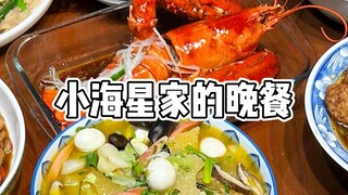 After leaving Gao Yuyu's place, I went over to @Xiaoxiaoxiahaixing's house again for a free meal. Fi