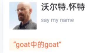 绝命毒师 虎扑评分！