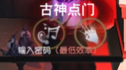 Truyền thuyết về điểm cửa nhanh nhất trong trang viên