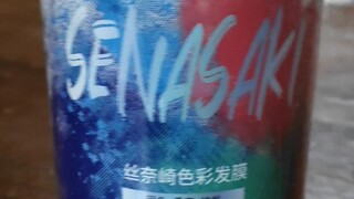 ทำผมสีฟ้าเทา