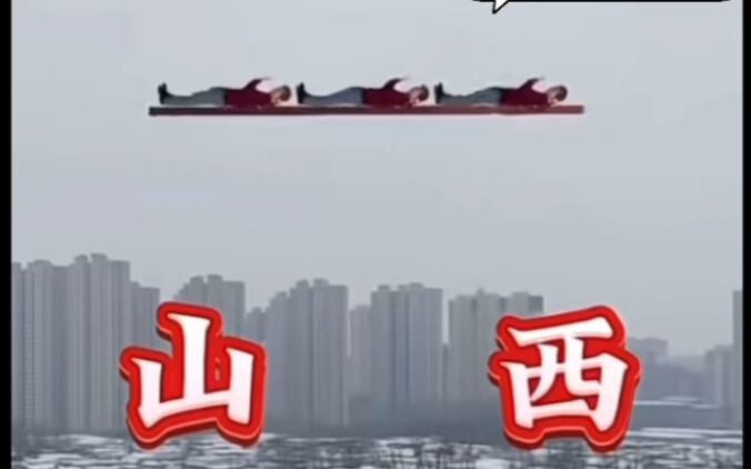Keheningan gadis Shanxi begitu *akkan telinga...