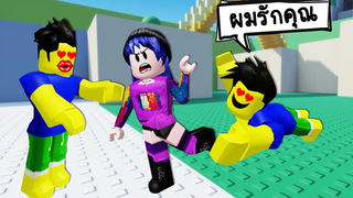 ช่วยด้วย! เจอผู้เล่นคลั่งรักคอยตามจีบ ในเกมโรบล็อก! Roblox Unreal Simulation