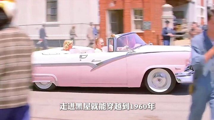 Step into the black room and you’ll be transported to 1960—but the real kicker is, you can hop back 