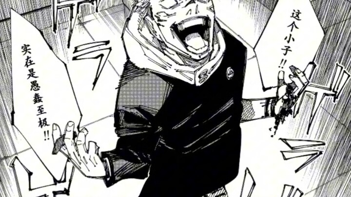 Bí ẩn được cài cắm sớm nhất trong Jujutsu Kaisen! Nhìn từ chi tiết này, có lẽ năng lực bày mưu tính 