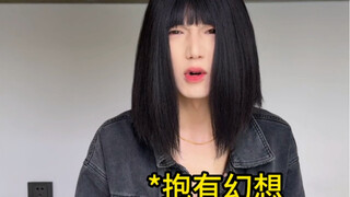 原来是这样的吗？