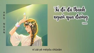 Từ Đó Đã Thành Người Qua Đường (从此已是过路人) - Ycccc