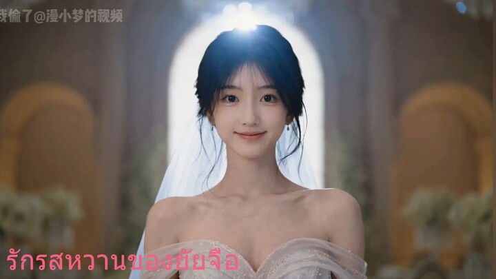 ซับไทย รักรสหวาน ของยัยจื่อEp3