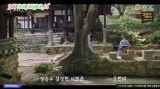 Rookie Historian Goo Hae Ryung E11&E12 [Sub Indo]