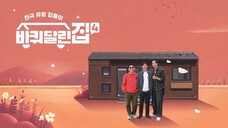 House On Wheels 4 (2022) Eps 9 Sub Indo