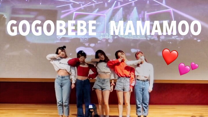 MAMAMOO-GOGOBEBE ❤ 不需要Wrong & Right | 五人翻跳