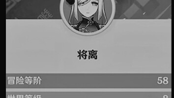 Genshin Impact: Anh ấy đã qua đời tối qua dù được cấp cứu kịp thời.