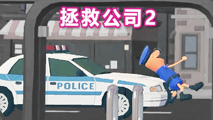 Out-of-the-box VR game