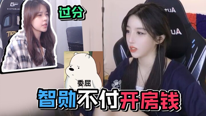 Chai Meier: Zhi Xun never pays the room fee. Mo Zi: Just freeloading all the way!