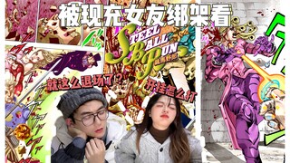 这不无敌了么？！主角根本玩不了一点…玩不了一点【JO7飙马野郎 70 reaction】