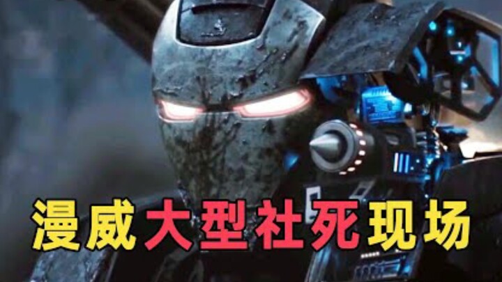 ธอร์เห็นฮัลค์อาบน้ำ ตกใจจนจำได้ไม่ลืม! กัปตันอเมริกาแอบจูบ ถูกเพื่อนสนิทแซะทันที?