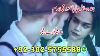 asli amil baba bengali black magic kala jadu expert in lahore karachi islamabad uk