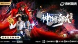 [Donghua Series] The Land Of Miracles ~ (S2E01)