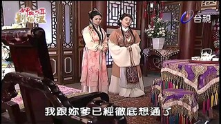 Thần Cơ Diệu Toán Lưu Bá Ôn Phần 7 Hoàng Thành Long Hổ Đấu tập 29