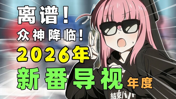 ماذا؟ مجموعة من الأعمال الرائعة تجتمع هنا! أروع الأعمال تحلّق في كل مكان! هل هذا المكان... الجنة؟ دل