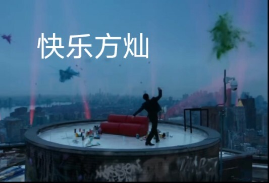 Hahaha, tôi phục các bạn rồi… các fan Bát ơi, các bạn à