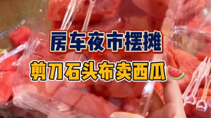 Siapa yang nemuin metode jualan begini?! Saya kayaknya nggak bakal bisa…