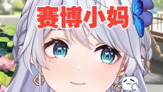 “你们的爸爸长什么样子呀？”