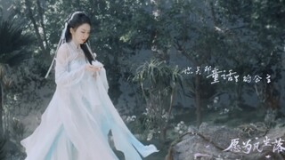 唐诗逸‖你是那童话里的公主，站在光明处