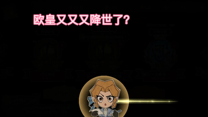 When the gods don’t drop gold, I do.