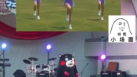 日本东京，硬核文化输出！日本交流节上，熊本熊表演中国广播体操《时代在召唤》