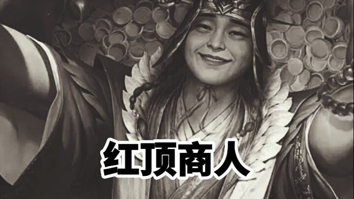 Red-Crowned Merchant