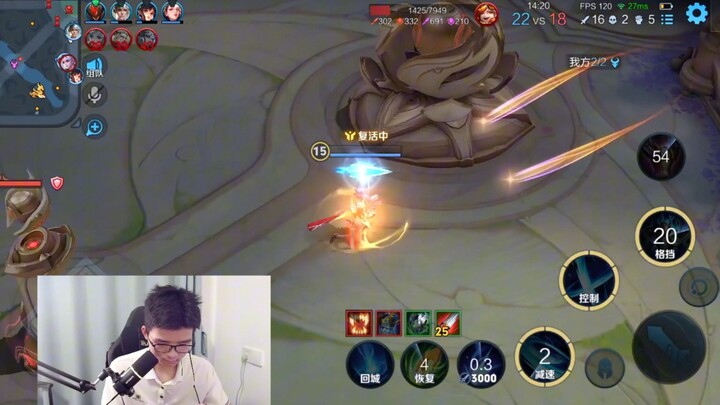 ช่วงเวลาเสน่ห์ของไถเสี่ยน