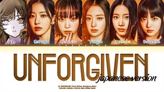 LE SSERAFIM UNFORGIVEN (Feat:Niles Rodgers.Ado) Lyrics (Color Coded Lyrics)