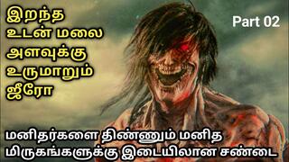 Hollywood Movie Story & Review Explained in tamil | Mr.tamizhan | Tamil  voice over | Tamil | தழிழ்