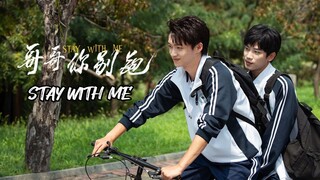 🇨🇳 UPCOMING : Stay With Me S2 Feb 2025, info selengkapnya di kolom komentar..