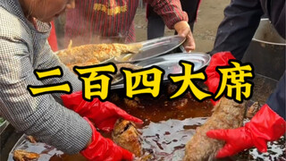 Shandong countryside feast: a lavish table of 240 yuan with 16 dishes, all hearty and satisfying—tru