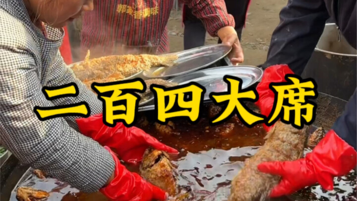 山东乡村大席240一桌的大席菜，16道菜全是硬菜，真实惠！#农村酒席 #乡村味道 #山东生活日记