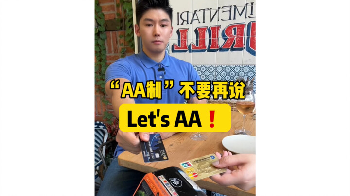 Chia đều tiền, đừng nói Let’s AA nữa❗️