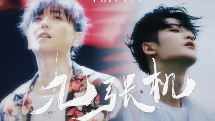“我的心跳为了你，每一世” | 九张机 | 鑫多