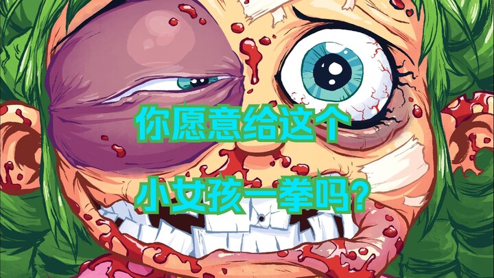 她绝对是最讨厌仙境的小女孩（我恨仙境第三章）