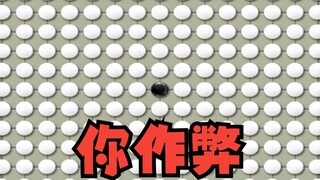 开挂都能开成这样！你竟然管这叫五子棋？