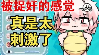 ฉันไม่ได้ใส่กางเกงที่บ้านเพื่อนสนิท จู่ๆ พี่สาวเพื่อนสนิทของฉันก็กลับมาบ้านและถูกพี่ชายเพื่อนสนิทของ